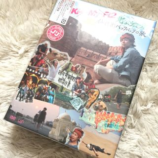 キスマイフットツー(Kis-My-Ft2)の北山宏光 ひとりぼっちインド横断 バックパックの旅 DVD BOX(お笑い/バラエティ)