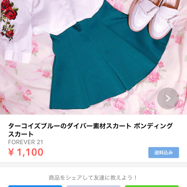 flower(フラワー)の専用  10時まで レディースのトップス(シャツ/ブラウス(長袖/七分))の商品写真