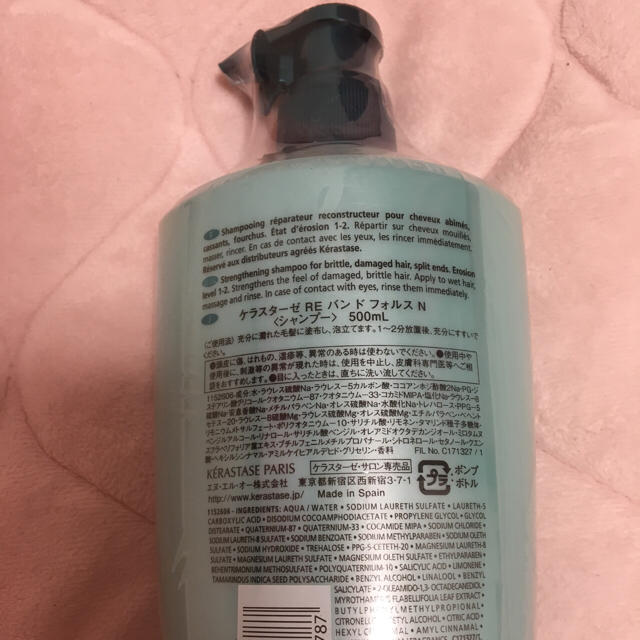 KERASTASE(ケラスターゼ)のyoki♡様専用☆新品未使用未開封☆ケラスターゼ ダメージ補修シャンプー コスメ/美容のヘアケア/スタイリング(シャンプー)の商品写真