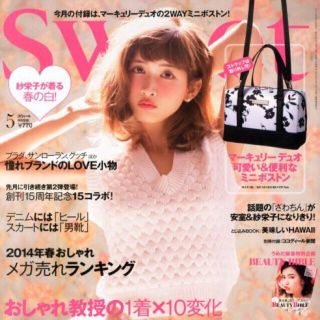 マーキュリーデュオ(MERCURYDUO)の値下げ♡sweet付録♡新品未開封♡(ショルダーバッグ)