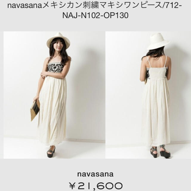 American Rag Cie Navasana 刺繍ワンピースの通販 By Pear S Shop アメリカンラグシーならラクマ American Rag Cie Navasana 刺繍ワンピースの通販 By Pear S Shop アメリカンラグシーならラクマ