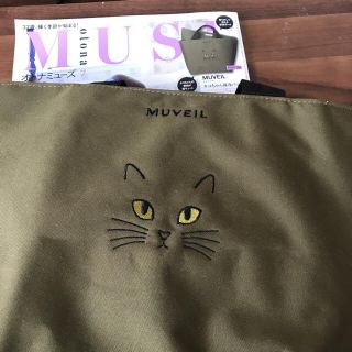 ミュベールワーク(MUVEIL WORK)の付録バック(トートバッグ)