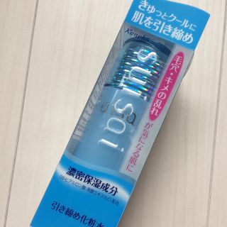 カネボウ(Kanebo)のカネボウ suisai ホワイト二ングローション(化粧水/ローション)