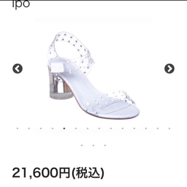 TSURU by Mariko Oikawa(ツルバイマリコオイカワ)の2017春夏 TSURU by Marino Oikawa コラボサンダル レディースの靴/シューズ(サンダル)の商品写真