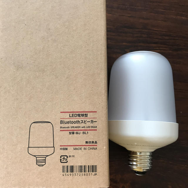 MUJI (無印良品)(ムジルシリョウヒン)の無印良品☆LED電球型bluetoothスピーカー スマホ/家電/カメラのオーディオ機器(スピーカー)の商品写真