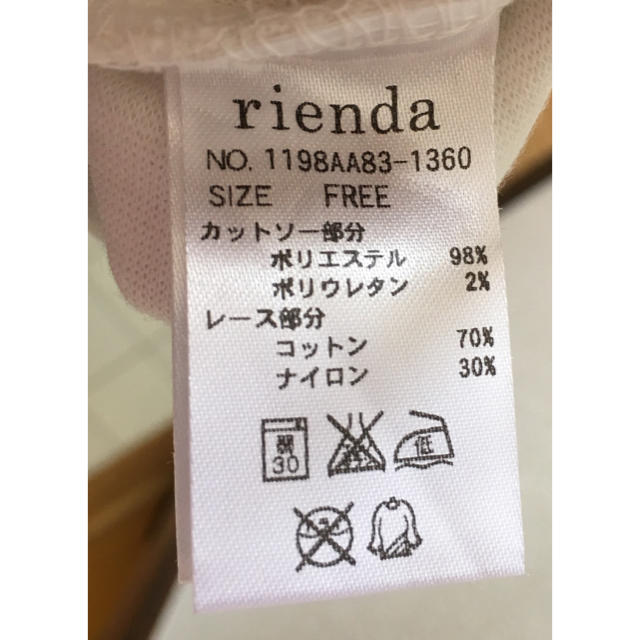 rienda(リエンダ)の【値下げしました】rienda ボーダーワンピ レディースのワンピース(ミニワンピース)の商品写真