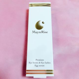 リット製薬 マユライズ(美容液)