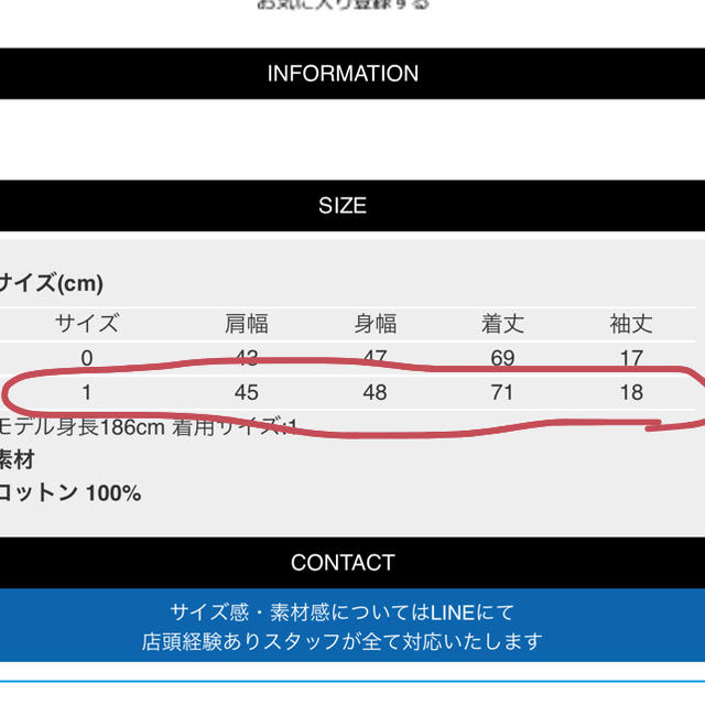 SOE(ソーイ)の新品未使用 未開封 soe ソーイ Tシャツ メンズのトップス(Tシャツ/カットソー(半袖/袖なし))の商品写真