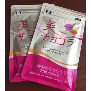 エーザイ(Eisai)の新品 未使用 美チョコラ7日分×2袋 エーザイ(ダイエット食品)