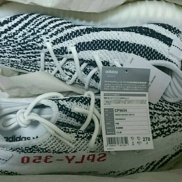 限定価格セール!】 adidas - 【27cm】値下げ!最安!イージーブースト
