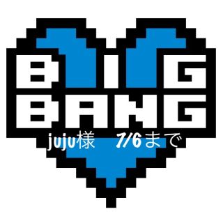 ビッグバン(BIGBANG)のスマイルキーホルダー/juju様お取置き7/6まで(K-POP/アジア)