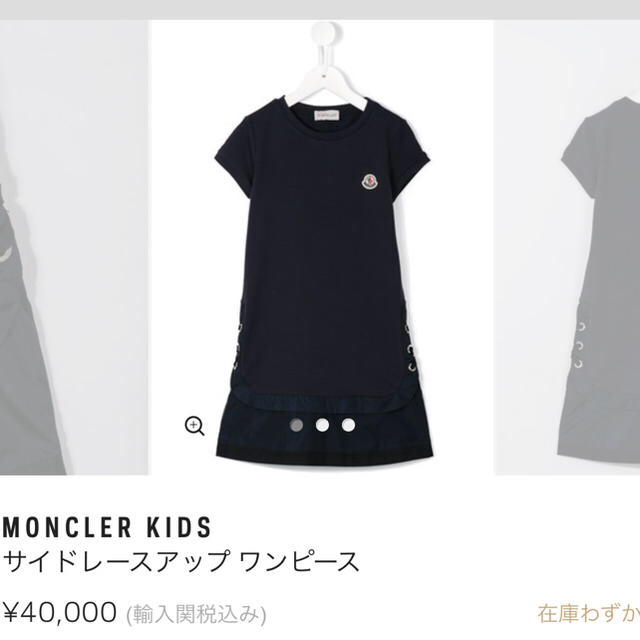 MONCLER(モンクレール)のモンクレール ワンピース キッズ/ベビー/マタニティのキッズ服女の子用(90cm~)(ワンピース)の商品写真