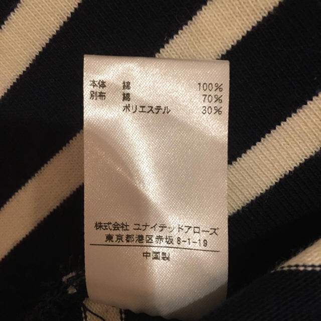 UNITED ARROWS(ユナイテッドアローズ)のじん！様 専用⭐︎UNITED ARROWSマリンパーカー レディースのトップス(パーカー)の商品写真