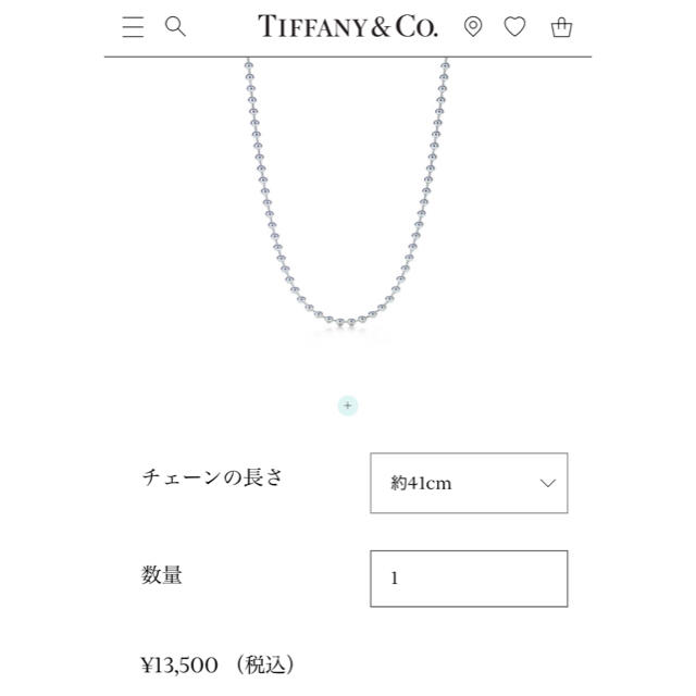 Tiffany & Co.(ティファニー)のTiffany & Co ハートキー ネックレス レディースのアクセサリー(ネックレス)の商品写真