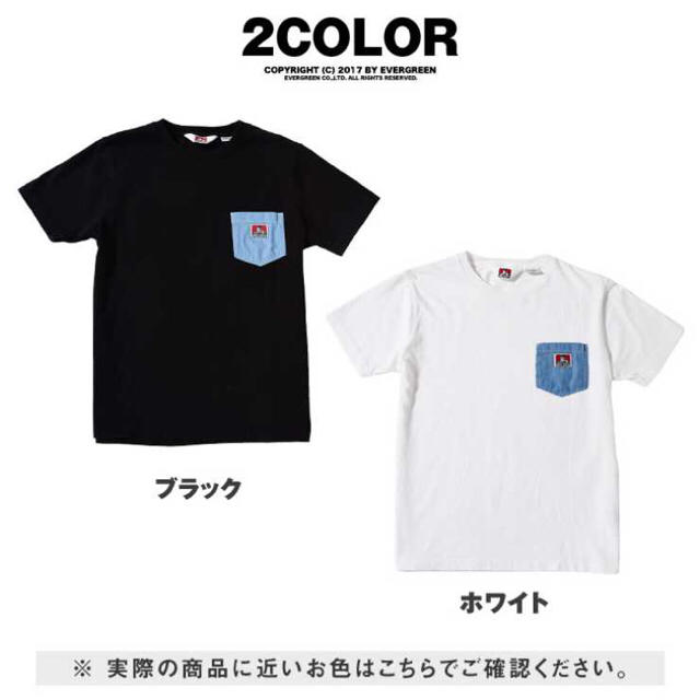 BEN DAVIS(ベンデイビス)のBENDAVIS ポケットTシャツ メンズのトップス(Tシャツ/カットソー(半袖/袖なし))の商品写真