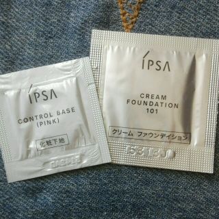 イプサ(IPSA)のIPSA ベース・ファンデ　サンプル(サンプル/トライアルキット)