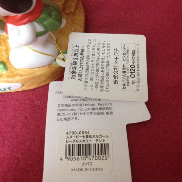 スヌーピー七変化オルゴールの通販 by pinktourmaline's ｜ラクマ