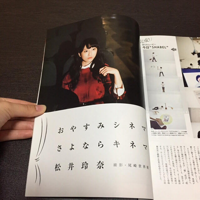 送込】SHABEL vol.1 尾崎世界観 【付録CD付】の通販 by ありさ's shop