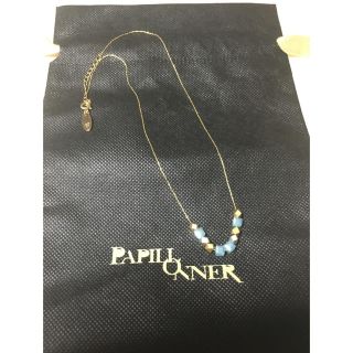 パピヨネ(PAPILLONNER)のパピヨネ 新品  ネックレス！(ネックレス)