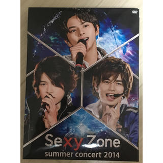セクシー ゾーン(Sexy Zone)のセクサマ2014 DVD(アイドルグッズ)