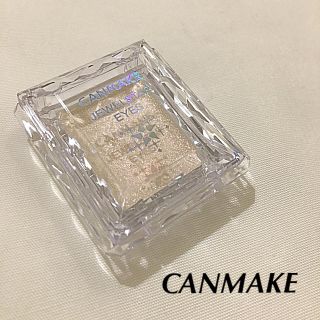 キャンメイク(CANMAKE)の♡【CANMAKE】アイシャドウ♡(アイシャドウ)