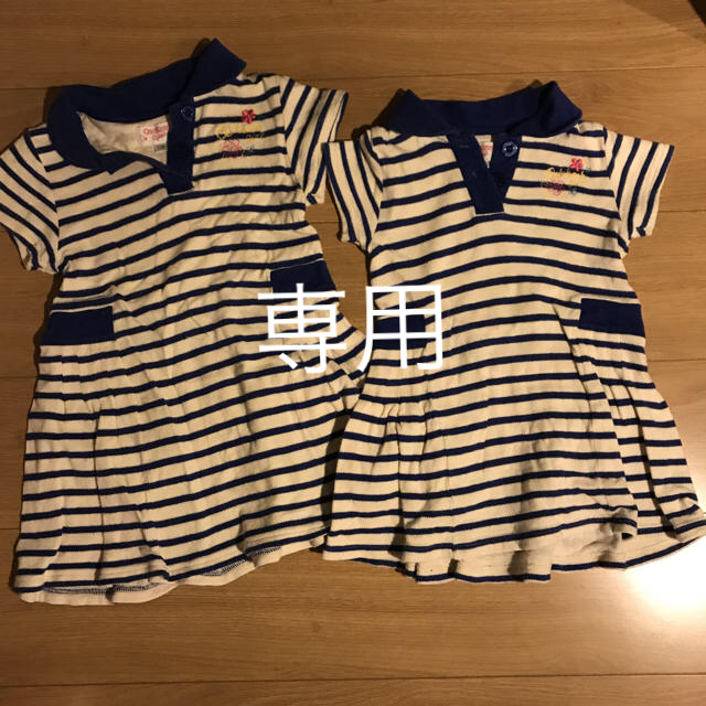 OshKosh(オシュコシュ)のオシュコシュ  お揃い  ワンピース  90  110 キッズ/ベビー/マタニティのキッズ服女の子用(90cm~)(ワンピース)の商品写真