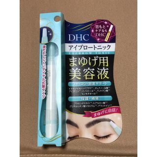 ディーエイチシー(DHC)のDHC アイブロートニック まゆげ用美容液(その他)