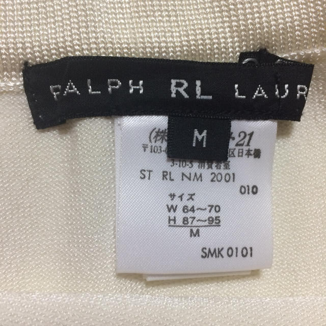 POLO RALPH LAUREN(ポロラルフローレン)のラルフローレン 白 ニット スカート レディースのスカート(ひざ丈スカート)の商品写真