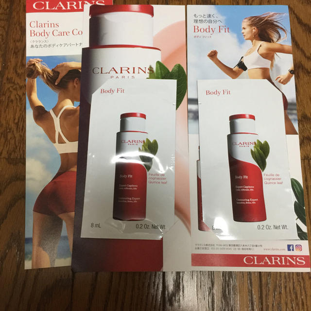 CLARINS(クラランス)のクラランス ボディ フィット サンプルx2 8ml コスメ/美容のボディケア(ボディクリーム)の商品写真