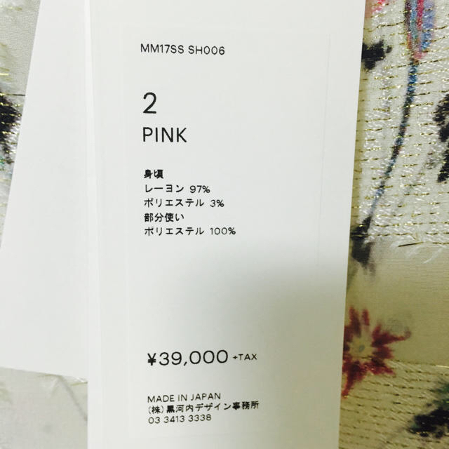 mame(マメ)の★mame★2017 cherry  blossom TOPS レディースのトップス(Tシャツ(半袖/袖なし))の商品写真
