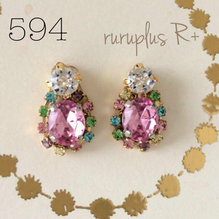 no594 ビジューピアス☆(ピアス)