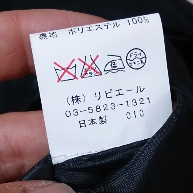 LODISPOTTO(ロディスポット)のロディスポット☆黒スカート レディースのスカート(ひざ丈スカート)の商品写真