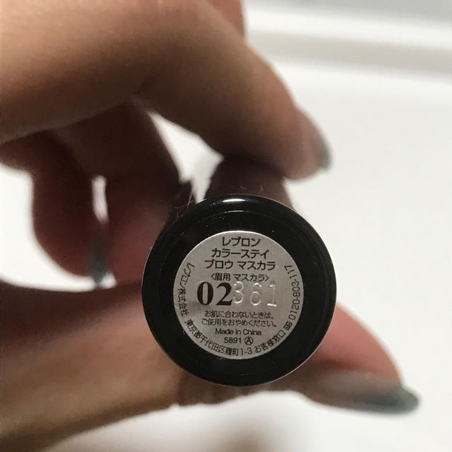 REVLON(レブロン)の『ほぼ新品』レブロン アイブロウマスカラ コスメ/美容のベースメイク/化粧品(眉マスカラ)の商品写真