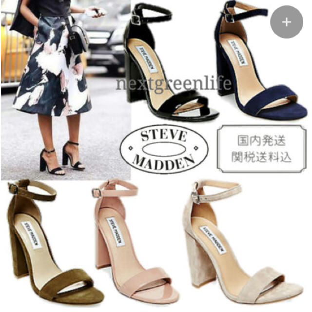 Steve Madden(スティーブマデン)のSteve Madden チャンキーヒールサンダル レディースの靴/シューズ(サンダル)の商品写真