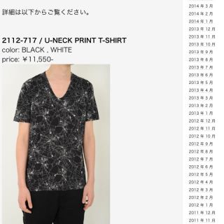 ラッドミュージシャン(LAD MUSICIAN)の激レア ラッドミュージシャン 蜘蛛の巣 スパイダー カットソー Tシャツ 総柄(Tシャツ/カットソー(半袖/袖なし))