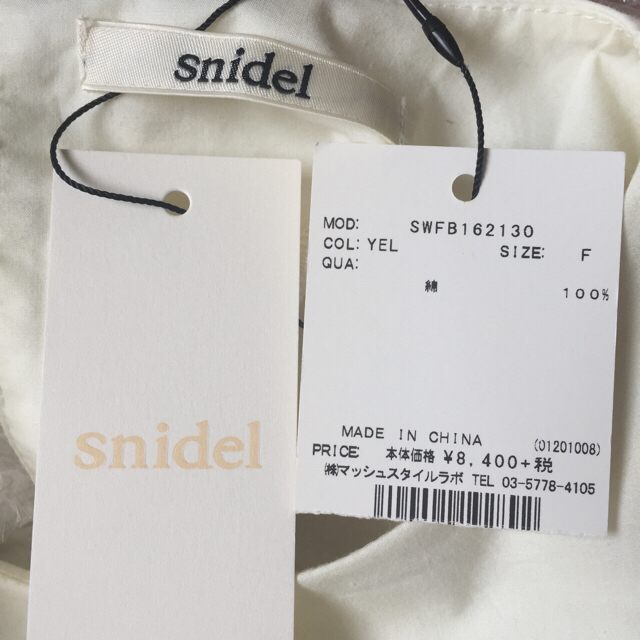 SNIDEL(スナイデル)のsnidel☆スナイデル☆ノースリーブフリルブラウス☆イエロー☆新品未使用タグ付 レディースのトップス(シャツ/ブラウス(半袖/袖なし))の商品写真