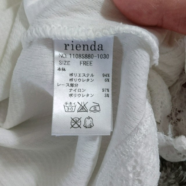 rienda(リエンダ)のあーちゃん様♡リエンダ♡美品♡レイヤード レース トップス 白 レディースのトップス(カットソー(半袖/袖なし))の商品写真