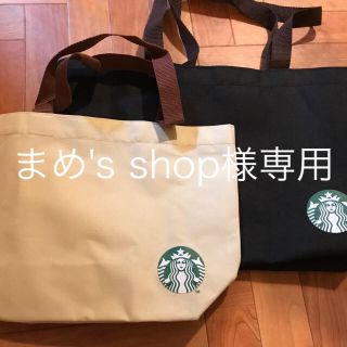 スターバックスコーヒー(Starbucks Coffee)のStarbucks スターバックス エコバッグセット(エコバッグ)