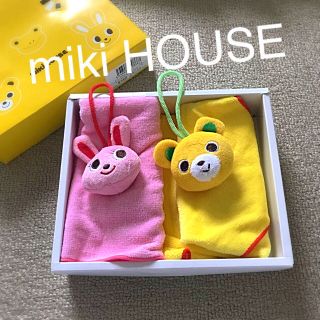 ミキハウス(mikihouse)の新品タオル2点(その他)