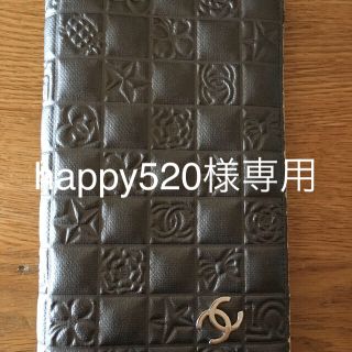 シャネル(CHANEL)のCHANEL アイコンライン 長財布(財布)