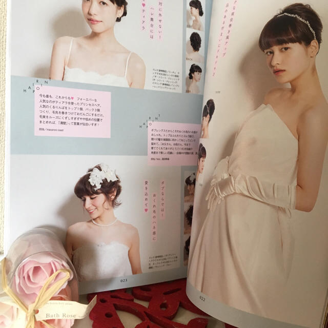 結婚式ウエディング♡花嫁ヘアアレンジブック エンタメ/ホビーの本(アート/エンタメ)の商品写真