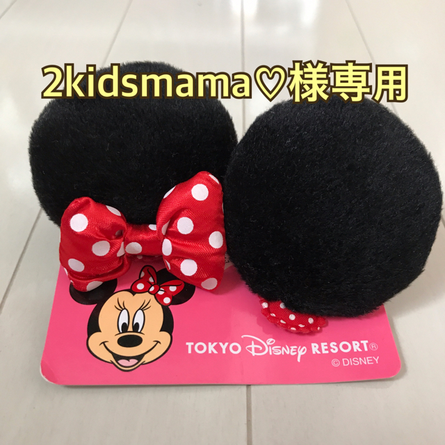 Disney(ディズニー)の美品 ミニーちゃん 付け耳 キッズ/ベビー/マタニティのこども用ファッション小物(その他)の商品写真