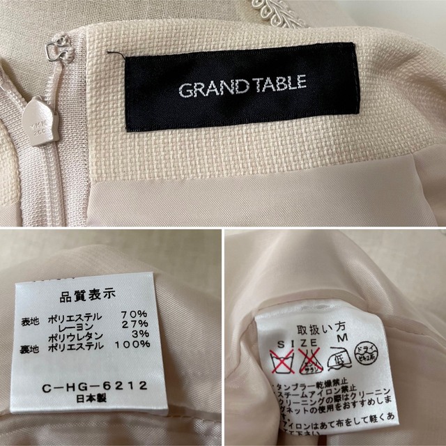 SCOT CLUB(スコットクラブ)の【日本製】SCOT CULB系列 GRAND TABLE リボンスカート レディースのスカート(ミニスカート)の商品写真