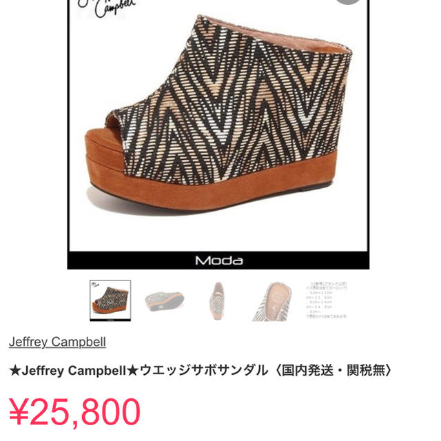 JEFFREY CAMPBELL(ジェフリーキャンベル)のジェフリーキャンベル❤️サボサンダル レディースの靴/シューズ(サンダル)の商品写真