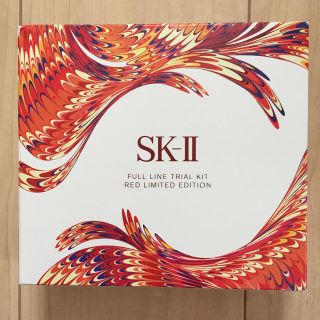 エスケーツー(SK-II)のSK-IIお試しキット(サンプル/トライアルキット)