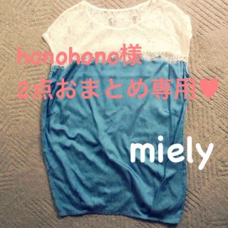 ミエリー(miely)のhonohono様専用♥︎(ミニワンピース)