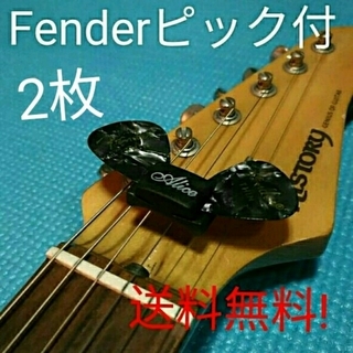 ラバーピックホルダー　Fenderピック2枚付(エレキギター)