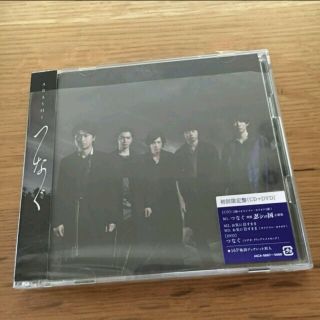 アラシ(嵐)の嵐　つなぐ　初回限定版　明日発送します！(ポップス/ロック(邦楽))