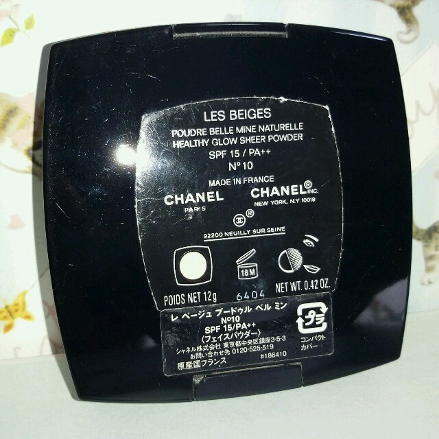 CHANEL(シャネル)のCHANEL☆UVプレストパウダー シャネル SPF15・PA++ コスメ/美容のベースメイク/化粧品(フェイスパウダー)の商品写真