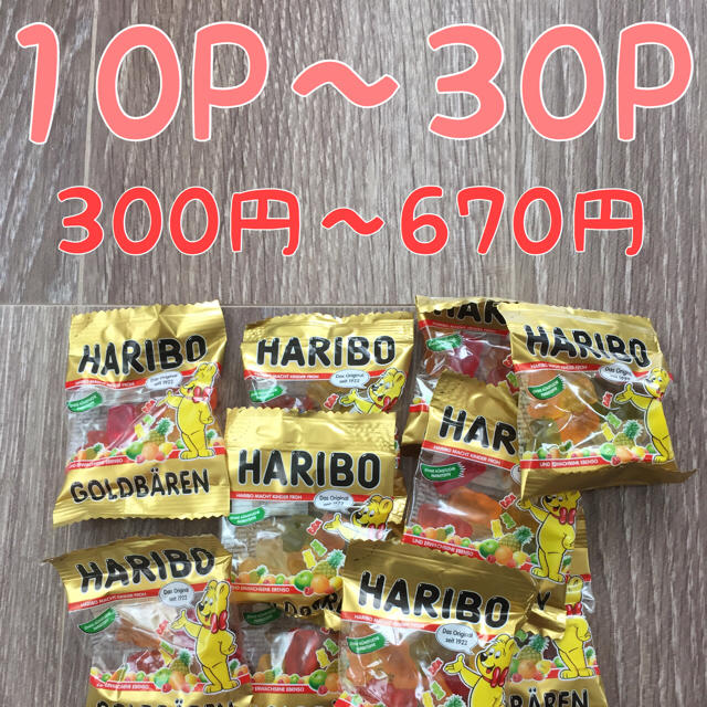 コストコ(コストコ)の送料込 コストコ ハリボー ゴールドベア 食品/飲料/酒の食品(菓子/デザート)の商品写真